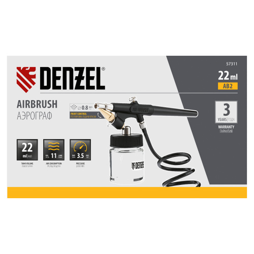 Аэрограф с нижним бачком AB2, 0,8 мм, 22 мл, 11 л/мин Denzel по ценам производителя в Екатеринбурге с доставкой по всей России
