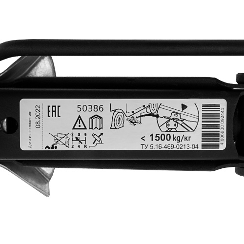 Домкрат ромбический винтовой универсальный ТУ 5.16-469-0213-04, 1,5 т, 105-375 мм по ценам производителя в Екатеринбурге с доставкой по всей России