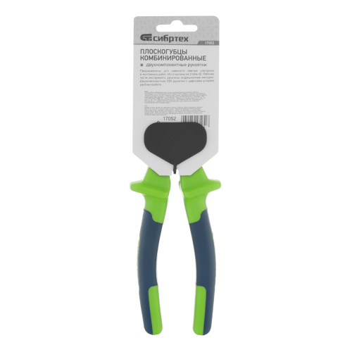 Плоскогубцы комбинированные, 200 мм, двухкомпонентные рукоятки Сибртех по ценам производителя в Екатеринбурге с доставкой по всей России