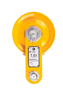 Блок монтажный БМ - 1,6Ш с осью (пальцем) по ценам производителя в Екатеринбурге с доставкой по всей России