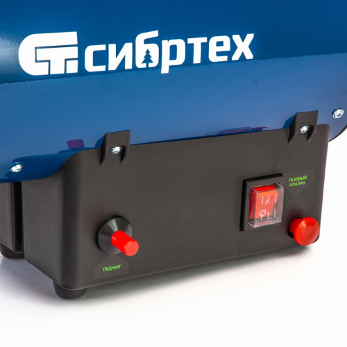 Газовая тепловая пушка СТГ-15, 15 кВт, 500 м3/ч, пропан-бутан Сибртех по ценам производителя в Екатеринбурге с доставкой по всей России