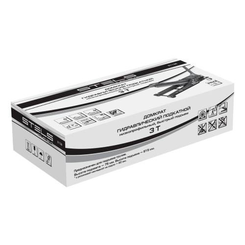 Домкрат гидравлический подкатной, быстрый подъем, 3т Low Profile Quick, 75-515 мм, профессиональный Stels по ценам производителя в Екатеринбурге с доставкой по всей России