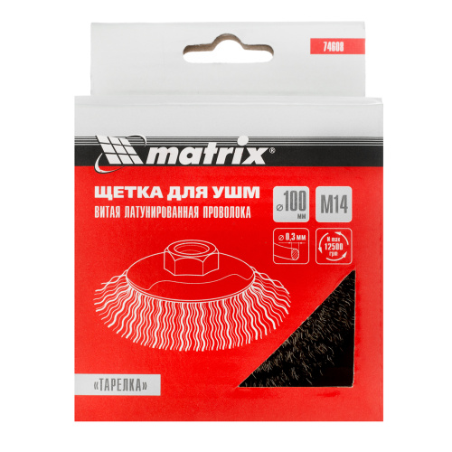 Щетка для УШМ, 100 мм, М14, "тарелка", латунированная витая проволока Matrix по ценам производителя в Екатеринбурге с доставкой по всей России