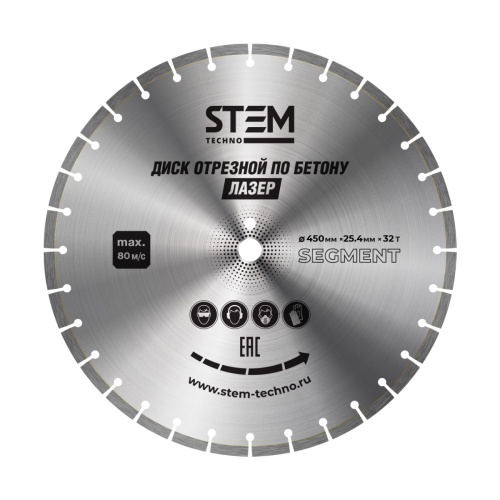 Диск лазерный 450 мм купить в Москве с доставкой по всей России | ProtosMarket.ru