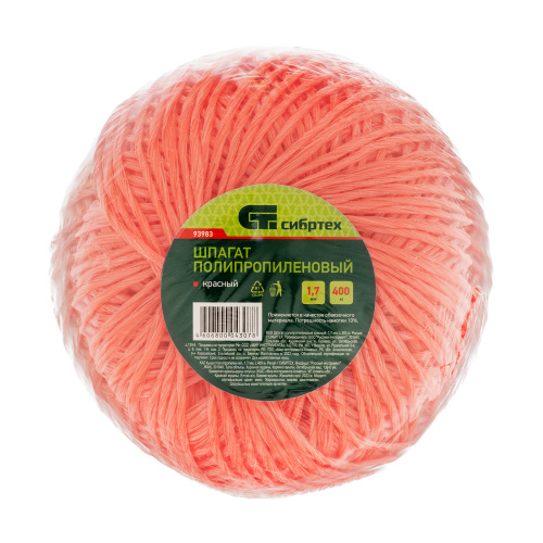 Шпагат полипропиленовый красный, 1.7 мм, L 400 м, Сибртех по ценам производителя в Екатеринбурге с доставкой по всей России