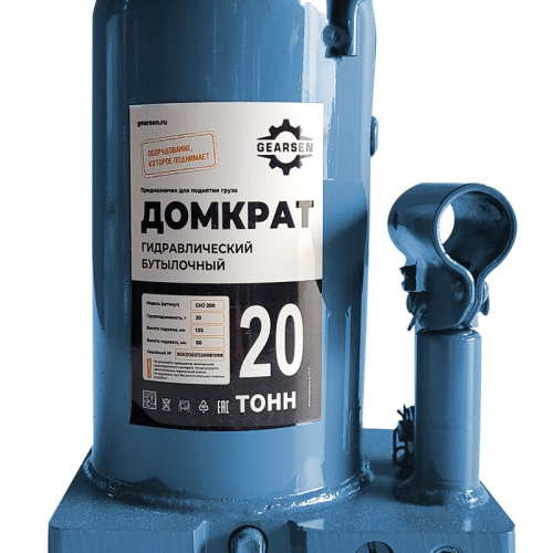 Домкрат гидравлический GEARSEN 20,0 т, (GHJ 200) по ценам производителя в Екатеринбурге с доставкой по всей России