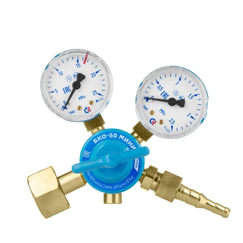 Редуктор кислородный БКО-50 МИНИ по ценам производителя в Екатеринбурге с доставкой по всей России