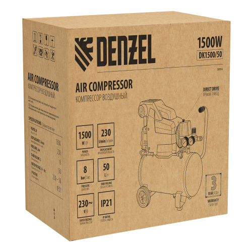 Компрессор воздушный DK1500/50, Х-PRO 1.5 кВт, 230 л/мин, 50 л Denzel по ценам производителя в Екатеринбурге с доставкой по всей России