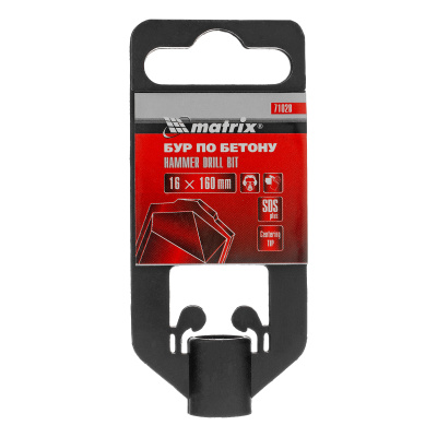 Бур по бетону, 16 х 160 мм, SDS Plus Matrix по ценам производителя в Екатеринбурге с доставкой по всей России