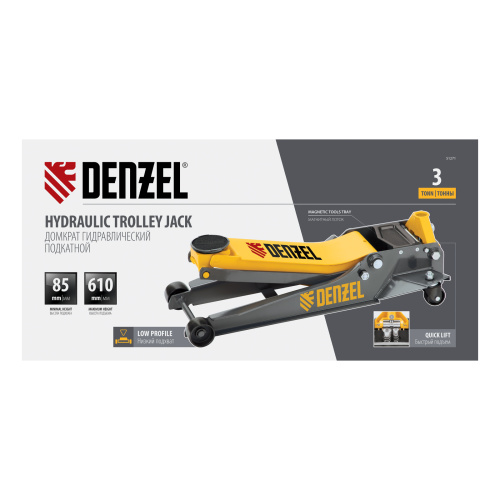 Домкрат гидравлический подкатной, 3 т, 85-610 мм, быстрый подъем, низ. подхват, проф, SUV Denzel по ценам производителя в Екатеринбурге с доставкой по всей России