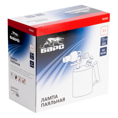 Лампа паяльная, 2 л Барс по ценам производителя в Екатеринбурге с доставкой по всей России