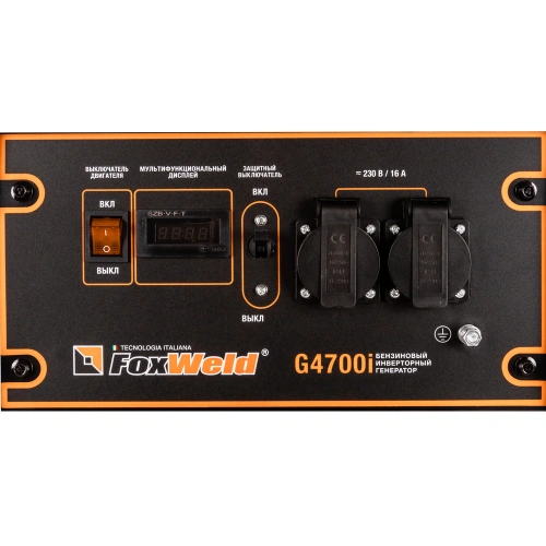 Бензиновый инверторный генератор FOXWELD G4700i купить в Москве с доставкой по всей России | ProtosMarket.ru