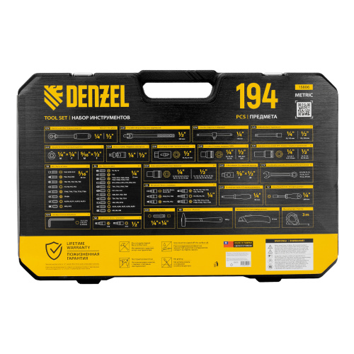 Набор инструментов, 1/2", 1/4", CrV, S2, пластиковый кейс, 194 предмета Denzel по ценам производителя в Екатеринбурге с доставкой по всей России