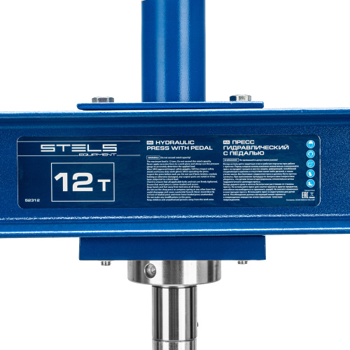 Пресс гидравлический с манометром и педалью, 12 т (комплект из 2 частей) Stels по ценам производителя в Екатеринбурге с доставкой по всей России