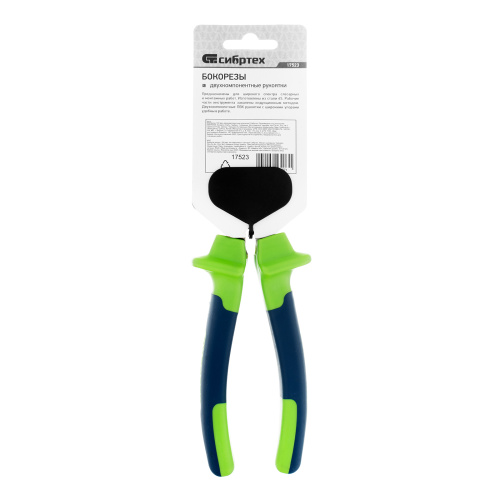 Бокорезы, 180 мм, двухкомпонентные рукоятки Сибртех по ценам производителя в Екатеринбурге с доставкой по всей России