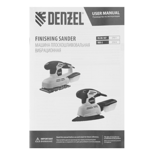 Машина плоскошлифовальная вибрационная VS-90-187, 240 Вт, 6000-11000 об/мин Denzel по ценам производителя в Екатеринбурге с доставкой по всей России