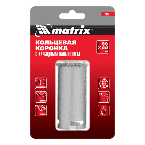 Кольцевая коронка с карбидным напылением, 33 мм Matrix по ценам производителя в Екатеринбурге с доставкой по всей России