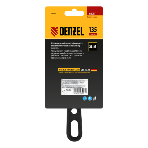 Ключ разводной 135 мм, CrV, кованый, укороченная рукоятка Denzel по ценам производителя в Екатеринбурге с доставкой по всей России