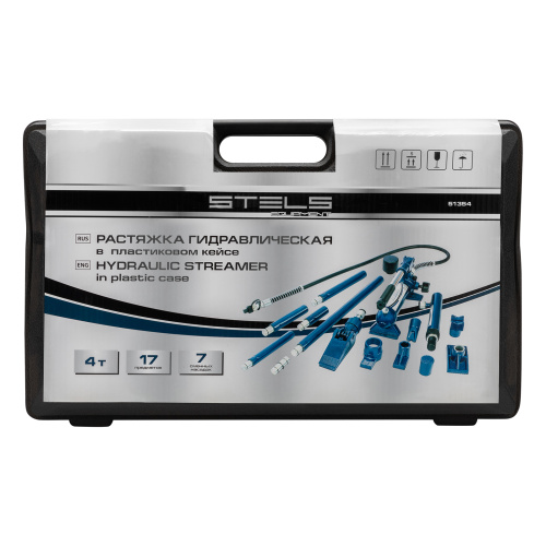 Растяжка гидравлическая, 4 т, набор из 17 предметов, 7 сменных насадок, в пластиковом кейсе Stels по ценам производителя в Екатеринбурге с доставкой по всей России