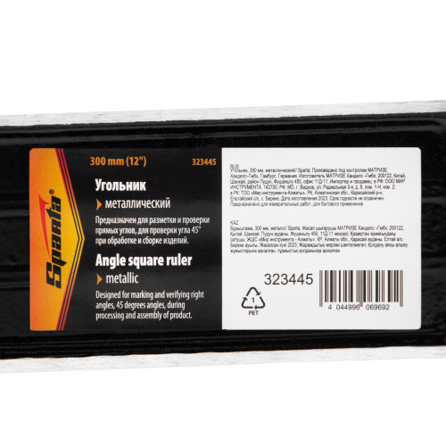 Угольник, 300 мм, металлический Sparta по ценам производителя в Екатеринбурге с доставкой по всей России