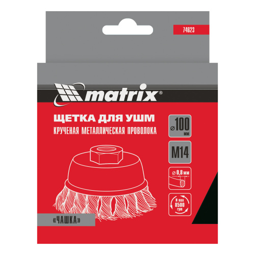 Щетка для УШМ, 100 мм, М14, "чашка", крученая проволока 0.8 мм Matrix по ценам производителя в Екатеринбурге с доставкой по всей России