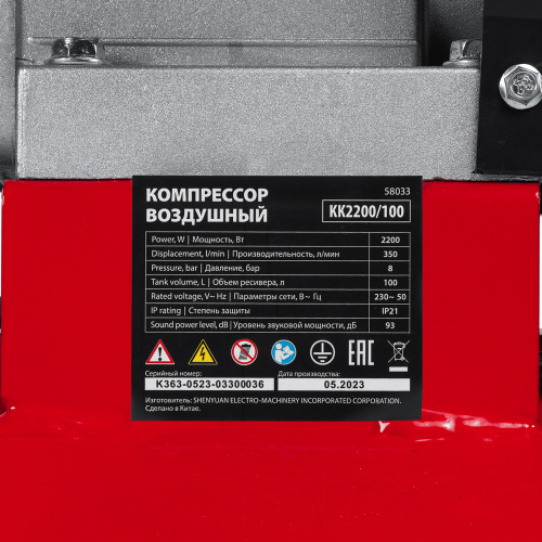 Компрессор воздушный КК-2200/100, 2,2 кВт, 350 л/мин, 100 л, прямой привод, масляный MTX по ценам производителя в Екатеринбурге с доставкой по всей России