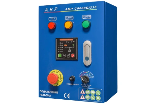 Блок АВР-С 8000D/230 купить в Москве с доставкой по всей России | ProtosMarket.ru