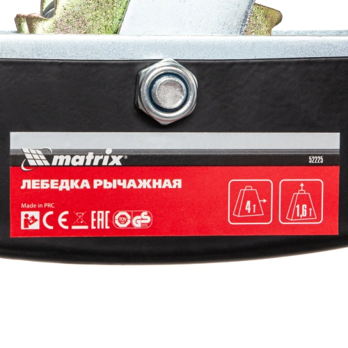 Лебедка рычажная, тяга 4 т, подъем 1.6 т, двойное храповое колесо Matrix по ценам производителя в Екатеринбурге с доставкой по всей России