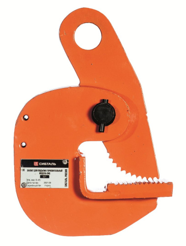 Захват для листов горизонтальный 5 т DHQ, СибТаль по ценам производителя в Екатеринбурге с доставкой по всей России