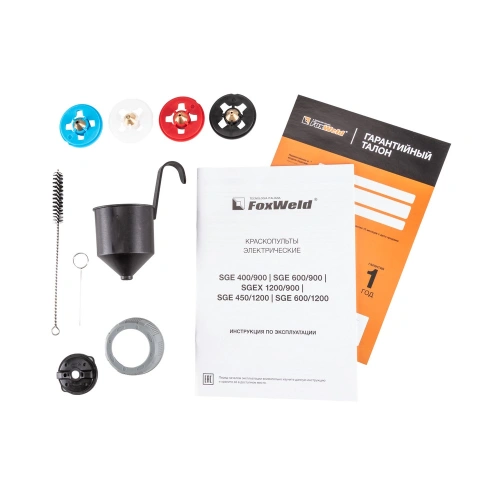 Краскопульт электрический SGE 450/1200 купить в Москве с доставкой по всей России | ProtosMarket.ru