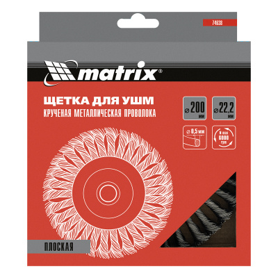 Щетка для УШМ 200 мм, посадка 22.2 мм, плоская, крученая проволока 0.5 мм Matrix по ценам производителя в Екатеринбурге с доставкой по всей России