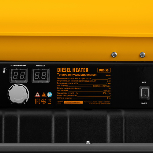 Дизельная тепловая пушка DHG-50, 50 кВт, 1100 м3/ч, прямой нагрев Denzel по ценам производителя в Екатеринбурге с доставкой по всей России