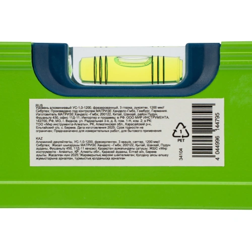 Уровень алюминиевый УС-1, 0-1200, фрезерованный, 3 глазка, рукоятки, 1200 мм Сибртех по ценам производителя в Екатеринбурге с доставкой по всей России