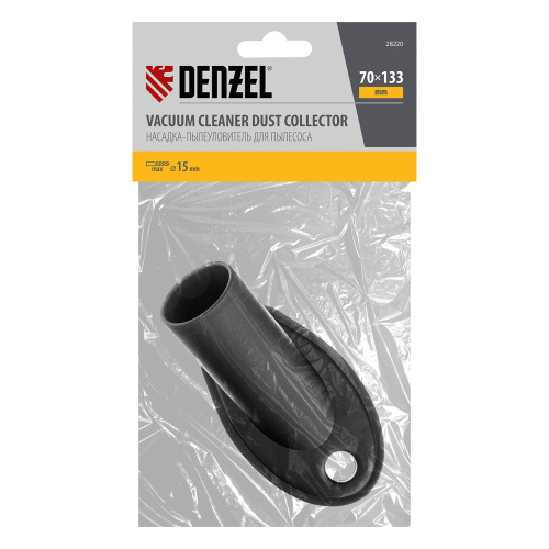 Насадка сбора пыли при сверления (до 15 мм) для пылесоса Denzel по ценам производителя в Екатеринбурге с доставкой по всей России