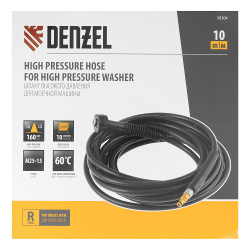Шланг высокого давления для моечных машин, 16 МПа, 10 м Denzel по ценам производителя в Екатеринбурге с доставкой по всей России