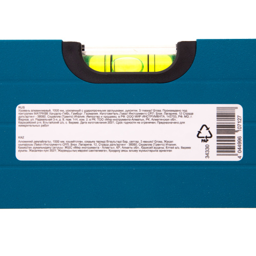 Уровень алюминиевый, 1000 мм, усиленный с ударопрочными заглушками, рукоятки, 3 глазка Gross по ценам производителя в Екатеринбурге с доставкой по всей России