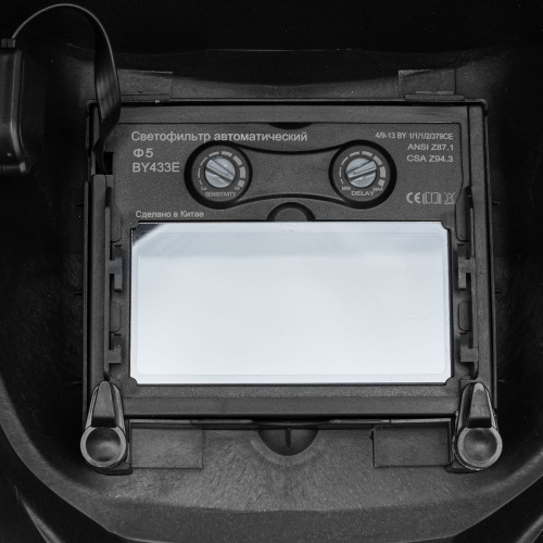 Щиток защитный лицевой (маска сварщика) MTX-300AF, размер см. окна 93х43, DIN 4/9-13 MTX по ценам производителя в Екатеринбурге с доставкой по всей России