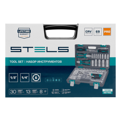 Набор инструментов, 1/2", 1/4", CrV, пластиковый кейс 69 предметов Stels по ценам производителя в Екатеринбурге с доставкой по всей России