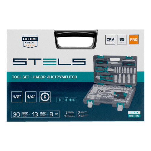 Набор инструментов, 1/2", 1/4", CrV, пластиковый кейс 69 предметов Stels по ценам производителя в Екатеринбурге с доставкой по всей России
