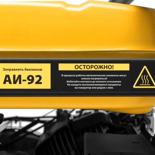 Генератор бензиновый PS 90 ED-3, 9.0 кВт, переключение режима 230 В/400 В, 25 л, электростартер Denzel по ценам производителя в Екатеринбурге с доставкой по всей России