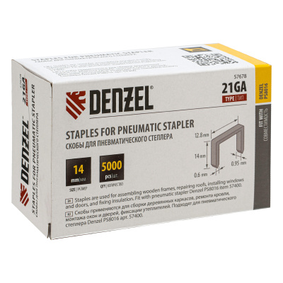 Скобы 21GA для пнев. степл., 14мм, шир. - 0,95мм, тол. - 0,6мм, шир. скобы - 12,8мм, 5000шт Denzel по ценам производителя в Екатеринбурге с доставкой по всей России