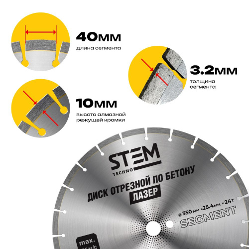 Диск лазерный 350Е мм по ценам производителя в Екатеринбурге с доставкой по всей России