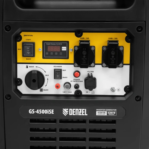 Генератор инверторный GS-4500iSE, 4,5 кВт, 230 В, закрытый корпус, электростартер Denzel по ценам производителя в Екатеринбурге с доставкой по всей России