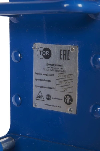 Домкрат реечный TOR ДР 16000 16 т с обрезиненной ручкой по ценам производителя в Екатеринбурге с доставкой по всей России