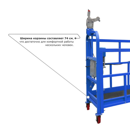 Строительная люлька ZLP-800 (длина платформы 7,5 м, длина троса 60 м) по ценам производителя в Екатеринбурге с доставкой по всей России