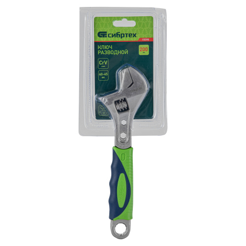 Ключ разводной, 200мм, переставная губка, 2-х комп.рукоятка Сибртех по ценам производителя в Екатеринбурге с доставкой по всей России