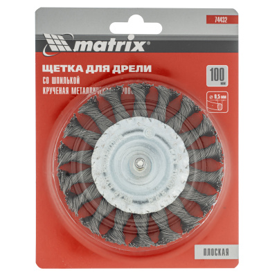 Щетка для дрели, 100 мм, плоская со шпилькой, крученая металлическая проволока Matrix по ценам производителя в Екатеринбурге с доставкой по всей России
