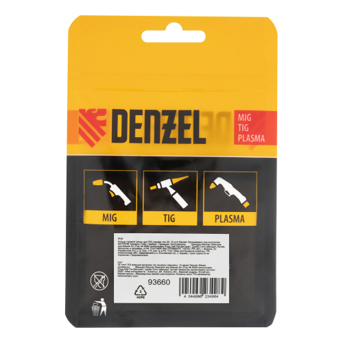 Кольцо газовой линзы для TIG горелки тип 26, 10 шт Denzel по ценам производителя в Екатеринбурге с доставкой по всей России