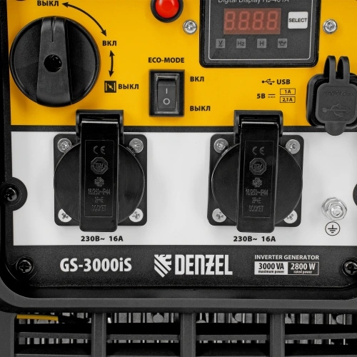 Генератор инверторный GS-3000iS, 3,0 кВт, 230 В, закрытый корпус, ручной старт DENZEL по ценам производителя в Екатеринбурге с доставкой по всей России