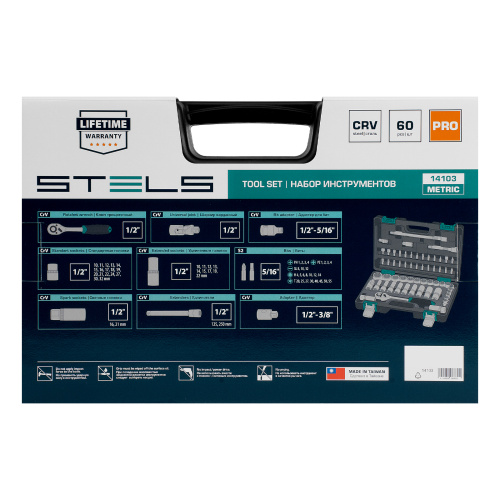 Набор инструментов, 1/2", CrV, пластиковый кейс 60 предметов Stels по ценам производителя в Екатеринбурге с доставкой по всей России